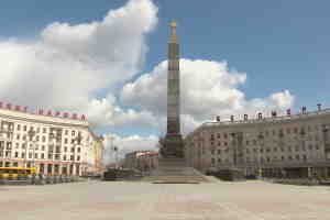 Минск